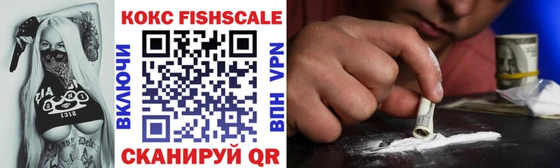 КОКАИН 98% где продают наркотики blacksprut маркетплейс Судогда
