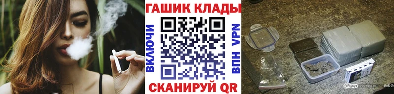 ГАШИШ VHQ Судогда