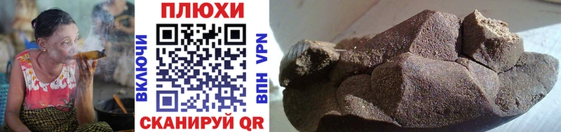 цены наркотик  Судогда  ГАШ VHQ 