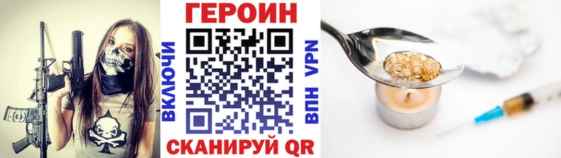 ГЕРОИН белый  дарнет шоп  Судогда 