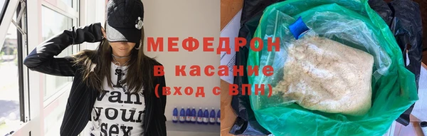 мяу мяу мука Беломорск