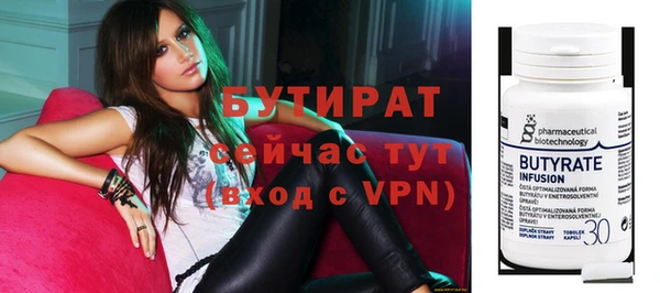 ешки Белокуриха