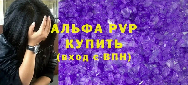 а пвп мука Семилуки