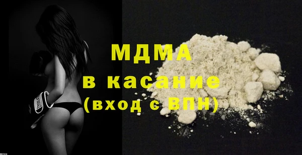 мяу мяу мука Беломорск