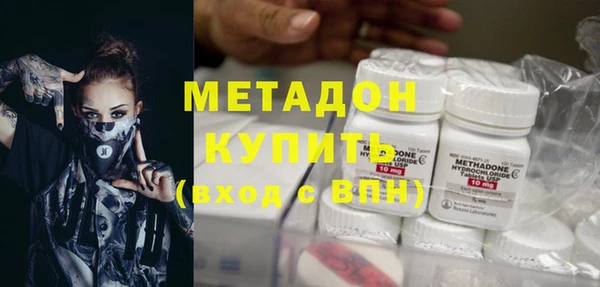 мяу мяу мука Беломорск