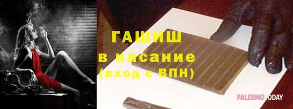 прущая мука Семёнов