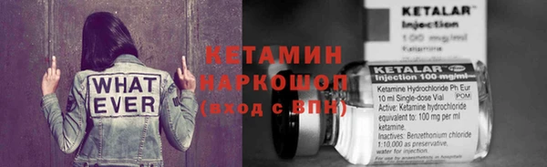 амфетамин Белоозёрский