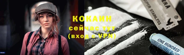 амфетамин Белоозёрский