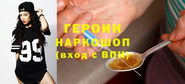 амфетамин Белоозёрский