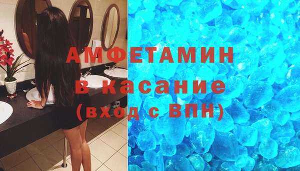 ешки Белокуриха