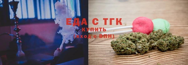 амфетамин Белоозёрский