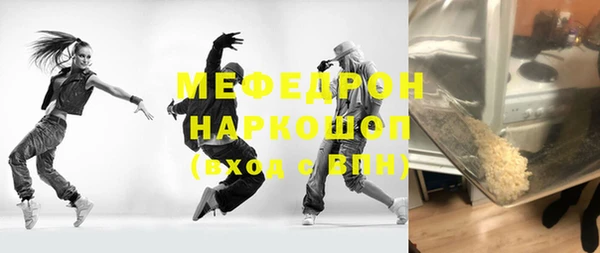 ешки Белокуриха