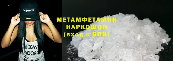 мяу мяу мука Беломорск