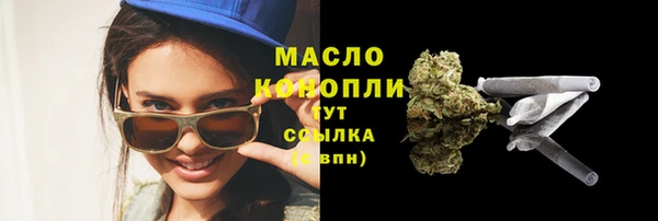 мяу мяу мука Беломорск