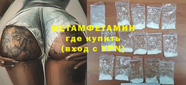 мяу мяу мука Беломорск
