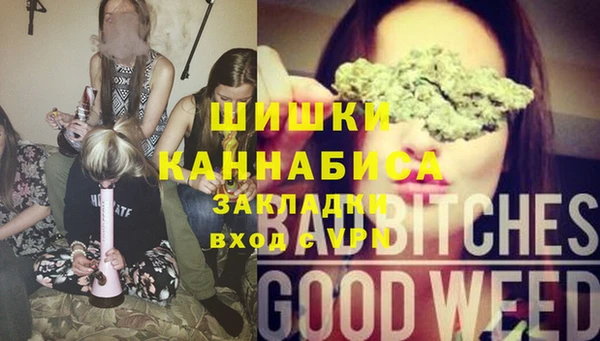 амфетамин Белоозёрский