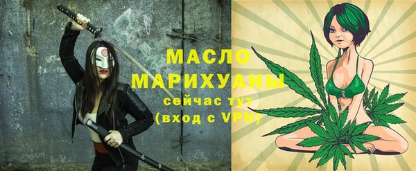 мяу мяу мука Беломорск