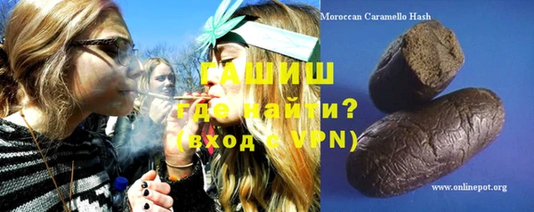амфетамин Белоозёрский