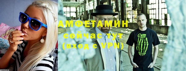 амфетамин Белоозёрский