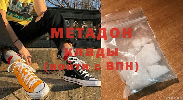 амфетамин Белоозёрский