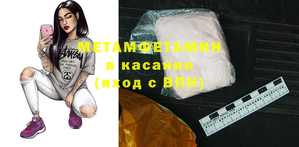 амфетамин Белоозёрский