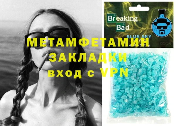 мяу мяу мука Беломорск