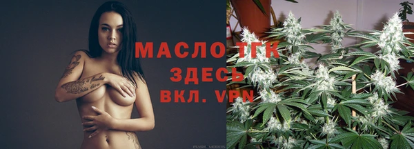 амфетамин Белоозёрский