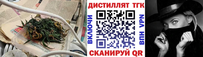 сайты даркнета состав  mega как зайти  Судогда  Дистиллят ТГК жижа 