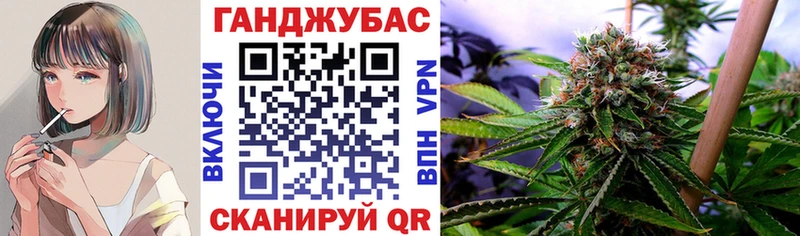 купить   Судогда  Конопля тримм 